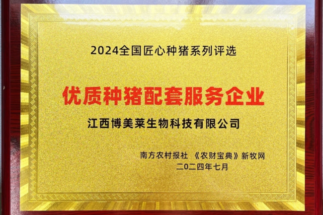 巅峰娱乐官网(中国)官方网站-登录入口