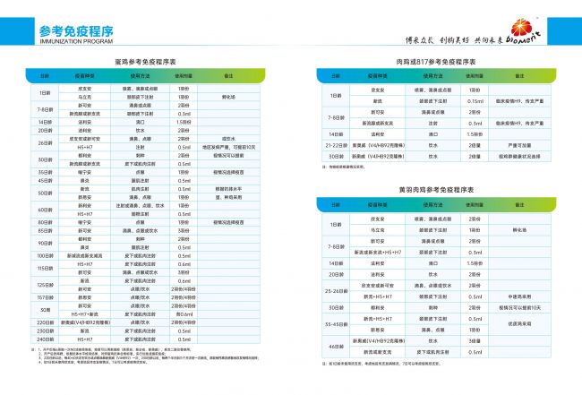 巅峰娱乐官网(中国)官方网站-登录入口